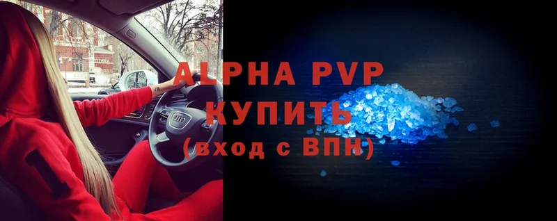 наркота  Яранск  Alpha-PVP мука 