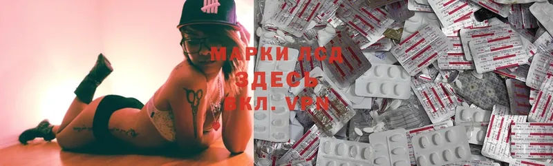 Лсд 25 экстази ecstasy Яранск